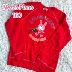 平成レトロ y2k メゾピアノ ベリエちゃん プリント トレーナー 160