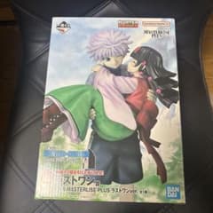 HUNTER×HUNTER MASTERLISE PLUS ラストワンver.のサムネイル