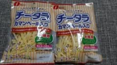 なとり チータラ カマンベール入り お徳用 2袋セットのサムネイル