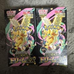 ポケカ　MEGAドリームex 2box シュリンクなしのサムネイル