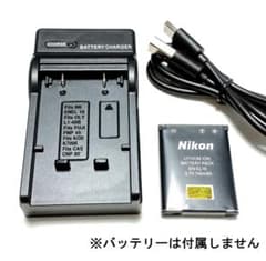 ニコン 充電器 COOLPIX S5100 S4000 S3000 S700のサムネイル