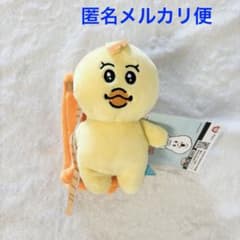 んぽちゃむ かたのせぬいぐるみ　きみまろ
