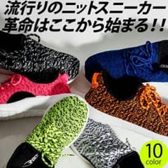 ランニングシューズのサムネイル