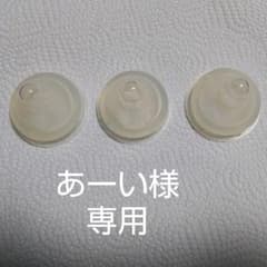 【あーい様専用】哺乳瓶の乳首３点のサムネイル