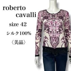 美品 ロベルトカヴァリ シルク100% 総柄 レース カーディガン 伊製 42 美品 高級シルク100% ロベルトカヴァリ 総柄 ニット カーディガン 42