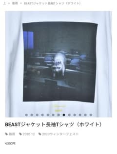 Alexandros　ドロス　ロンT　未使用のサムネイル