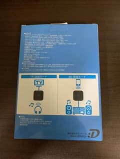 有線環境を簡単に無線化これ1台で送受信両対応のサムネイル
