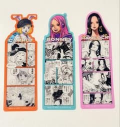 ONE PIECE ブックマークコレクション キャロット ボニー ハンコックのサムネイル