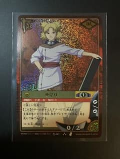 希少 初期 NARUTOカード 砂瀑の我愛羅 忍-112|mercariメルカリ官方指定