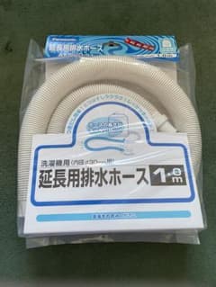 jiro様専用にしました。パナソニック 洗濯用延長用ホース1mのサムネイル
