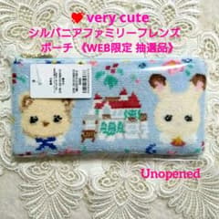 WEB限定✧抽選品】フェイラー♥シルバニアファミリーフレンズ ポーチ