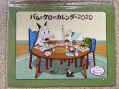 ジャブ様 リクエスト 2点 まとめ商品のサムネイル