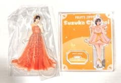 FRUITS ZIPPER 鎮西寿々歌 アクリルスタンド 2個セット - メルカリ