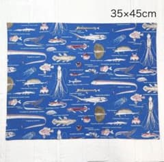 深海魚(ブルー)ランチョンマット35×45cm ランチクロス/ナプキンのサムネイル