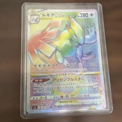 ポケモンカード ルギアVSTAR HR S12 118/098 ポケカ ポケモンカード ルギアVSTAR HR s12 118/098 - メルカリ