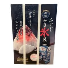電動本格ふわふわかき氷器 DCSP-20のサムネイル