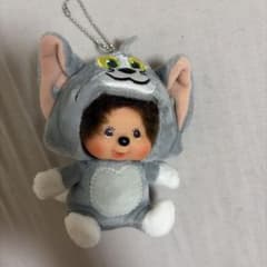 モンチッチ トムとジェリー トム ぬいぐるみ マスコットのサムネイル