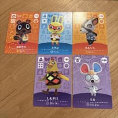 あつまれどうぶつの森 amiiboカード 5枚セットのサムネイル