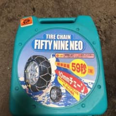 フィフティナインネオ　10mmチェーン　RN-09のサムネイル