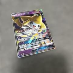 ジラーチGX SMM スターターセットTAG TEAM GX 002/031 - メルカリ
