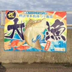 MJ様専用ですのサムネイル