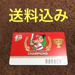 限定 広島 カープ nanacoのサムネイル
