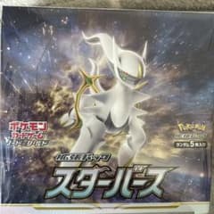 スターバースシュリンク付き１BOXのサムネイル