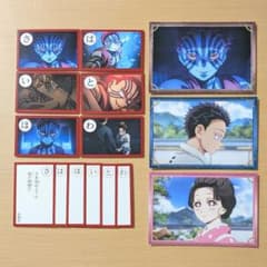 鬼滅の刃 猗窩座 狛治 恋雪 場面写かるた ポストカードコレクション 特典