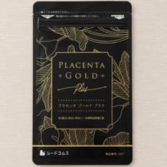 シードコムス プラセンタ ゴールド プラス 90粒入 約3ヶ月分③のサムネイル