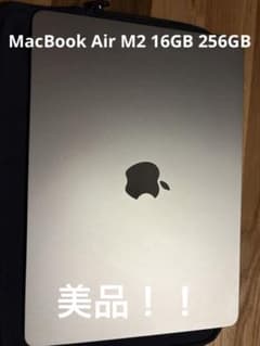 H*i様 MacBook Air M2 2022 16GB 256GB 箱、付属のサムネイル