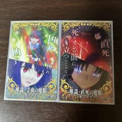 FGOアーケード 絆礼装 浅上藤乃 両儀式 フェイタル2枚セット - メルカリ