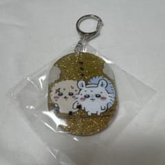 ちいかわ ラメアクリルキーホルダーのサムネイル
