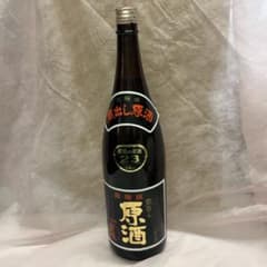 【古酒】宝娘 1.8L［長期保管］のサムネイル