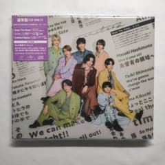 timelesz Steal The Show/レシピ 通常盤 CDのサムネイル
