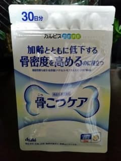骨こつケア　30日分　カルピス健康通販　健康食品のサムネイル