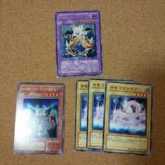 【遊戯王】竜魔人キングドラグーン　セット（プレイ用）のサムネイル