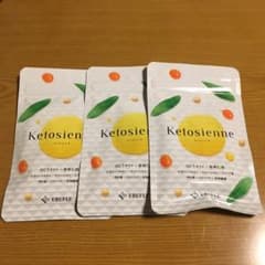 ERUFLE ケトジェンヌ ダイエット サプリ 60粒　3袋セットのサムネイル