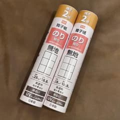 障子紙　美濃判　2本　無地　UVカットのサムネイル