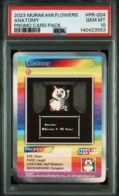 村上隆 サンフランシスコ プロモ psa10 PSA 10 村上隆 サンフランシスコ プロモ ANATOMY - メルカリ