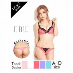 下着 D75 ミントのサムネイル