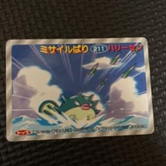 トップサン　ポケモンカード　ハリーセン　ミサイルばり　211のサムネイル