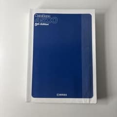 DataBase 4500 5th Editionのサムネイル
