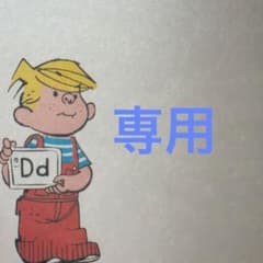 ティッシュケースのサムネイル