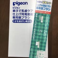 ピジョン 乳歯ケア 仕上げ用 電動歯ブラシ 専用 替ブラシのサムネイル