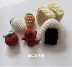 あゆみう様専用のサムネイル