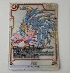 ドラゴンボールフュージョンワールド 孫悟空 SR パラレル ストーリー