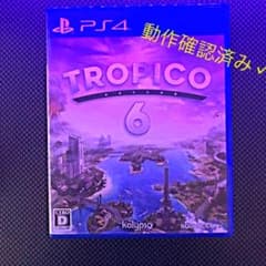 トロピコ6のサムネイル