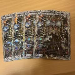 超神星 DOOMドラゲリオン 銀トレジャー 4枚セット DOOM・ドラゲリオン