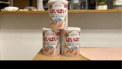 和光堂 粉ミルク はいはい 810g×3缶セットのサムネイル