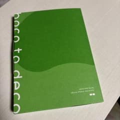 boco to deco 明日葉青汁 20本入のサムネイル